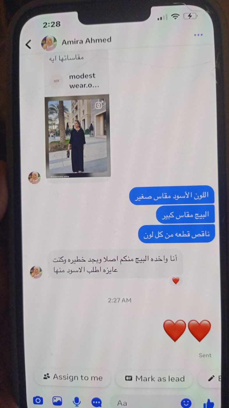 Customer photo